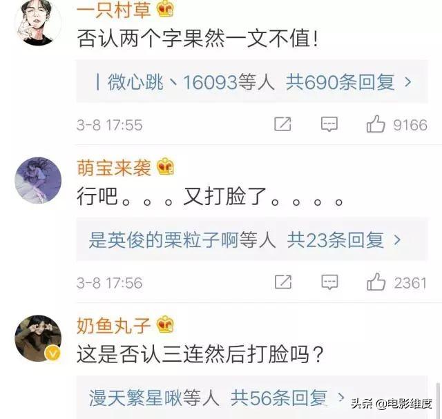 赵丽颖宣布生子（官宣产子的赵丽颖又惹争议了）(11)