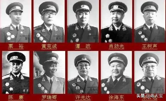 开国十大大将名单(十大开国大将当时职位情况)(1)