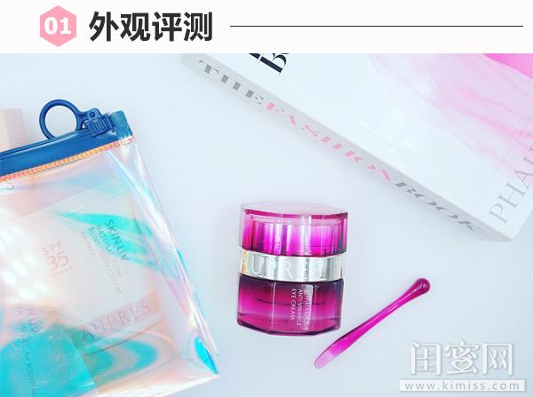 欧珀莱时光紧致水乳滋润型(欧珀莱时光锁紧致塑颜系列抗皱紧实眼霜评测功课)(2)