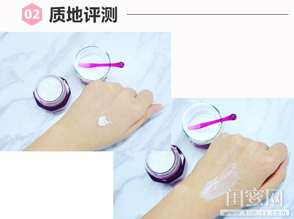 欧珀莱时光紧致水乳滋润型(欧珀莱时光锁紧致塑颜系列抗皱紧实眼霜评测功课)(3)