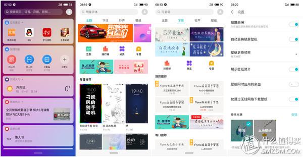 魅族note9的缺点(7个角度告诉你魅族Note9值不值得买)(20)