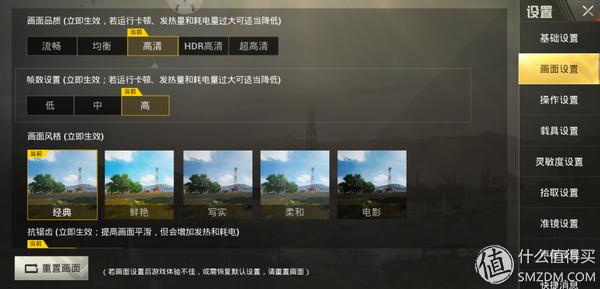 魅族note9的缺点(7个角度告诉你魅族Note9值不值得买)(32)