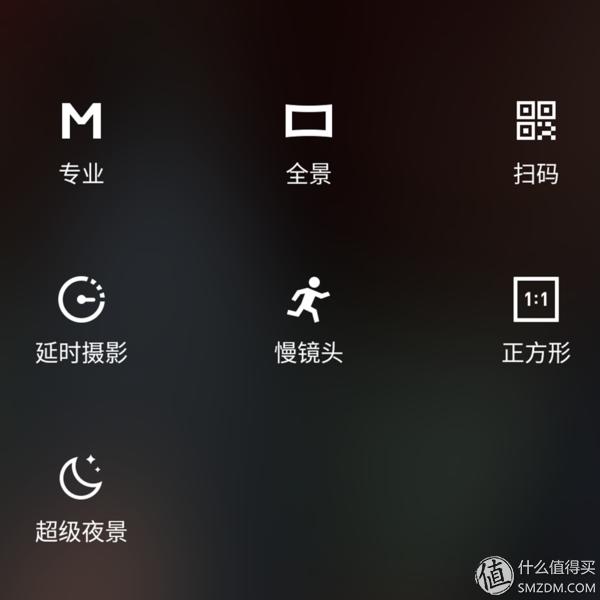 魅族note9的缺点(7个角度告诉你魅族Note9值不值得买)(56)