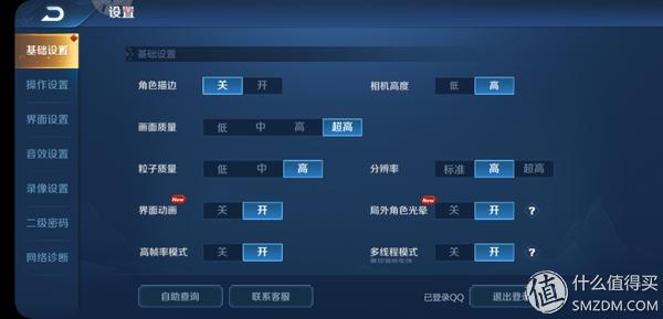 魅族note9的缺点(7个角度告诉你魅族Note9值不值得买)(30)