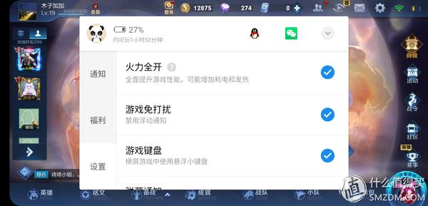 魅族note9的缺点(7个角度告诉你魅族Note9值不值得买)(29)