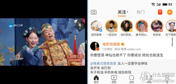 魅族note9的缺点(7个角度告诉你魅族Note9值不值得买)(23)