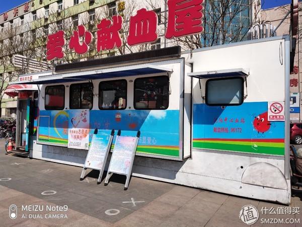 魅族note9的缺点(7个角度告诉你魅族Note9值不值得买)(44)