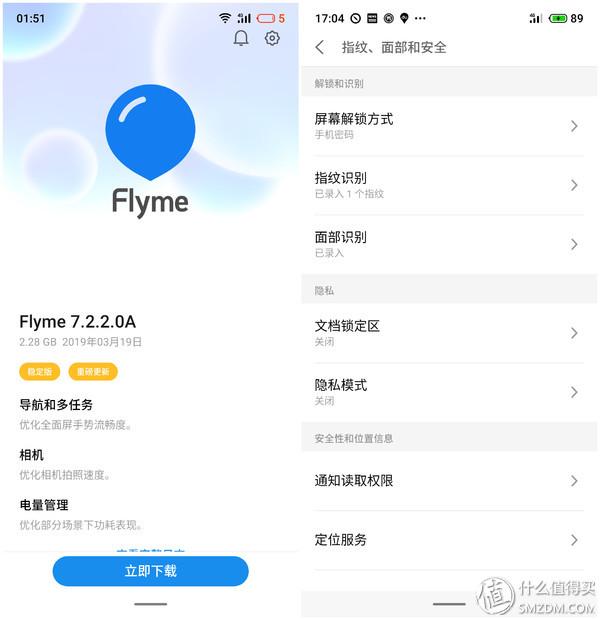 魅族note9的缺点(7个角度告诉你魅族Note9值不值得买)(18)