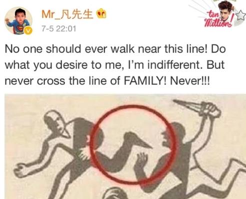 介绍吴亦凡父母(吴亦凡的今天是父母)(6)