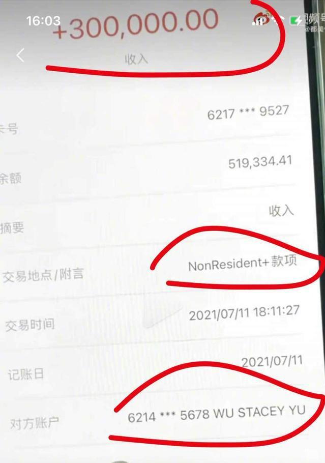 介绍吴亦凡父母(吴亦凡的今天是父母)(28)