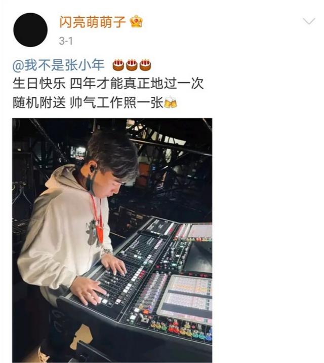 介绍吴亦凡父母(吴亦凡的今天是父母)(26)