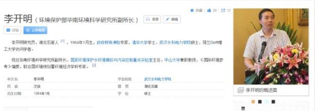 介绍吴亦凡父母(吴亦凡的今天是父母)(5)