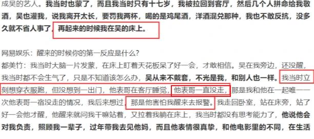 介绍吴亦凡父母(吴亦凡的今天是父母)(16)