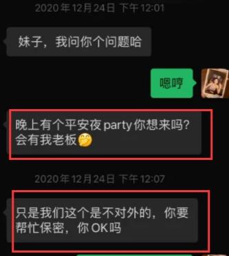 介绍吴亦凡父母(吴亦凡的今天是父母)(25)