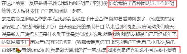 介绍吴亦凡父母(吴亦凡的今天是父母)(22)