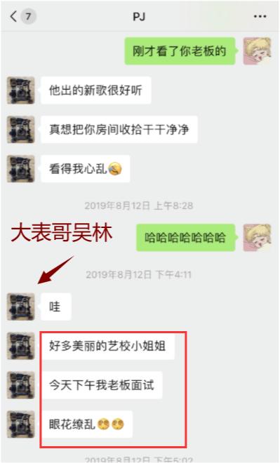 介绍吴亦凡父母(吴亦凡的今天是父母)(17)