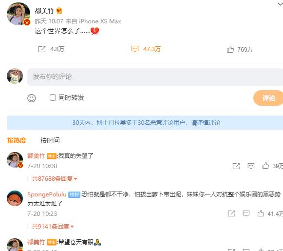 介绍吴亦凡父母(吴亦凡的今天是父母)(30)