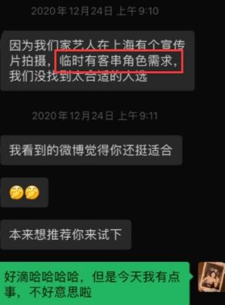 介绍吴亦凡父母(吴亦凡的今天是父母)(24)