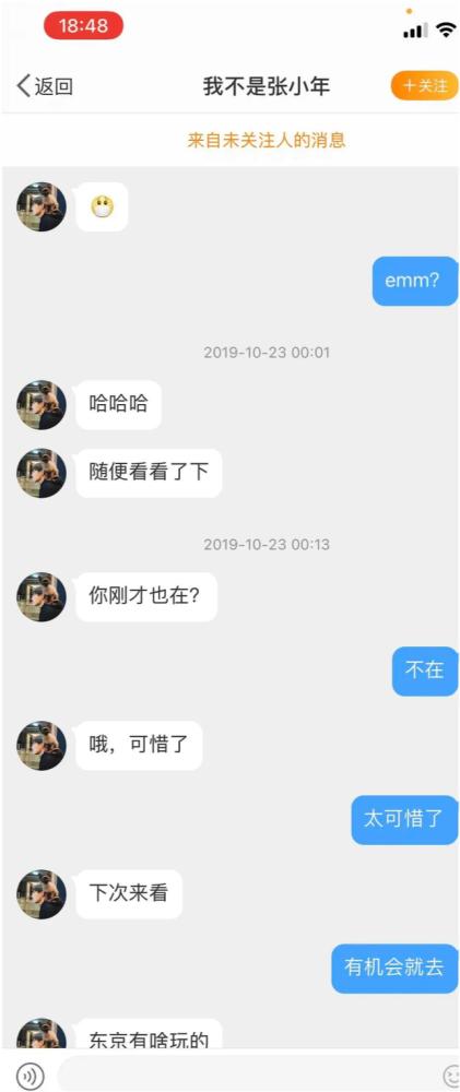 介绍吴亦凡父母(吴亦凡的今天是父母)(27)