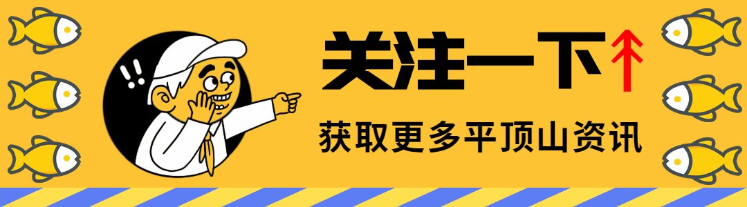 开通郑万高铁沿途站点(郑万高铁试运行)(1)