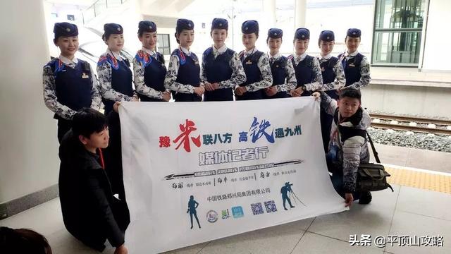 开通郑万高铁沿途站点(郑万高铁试运行)(4)