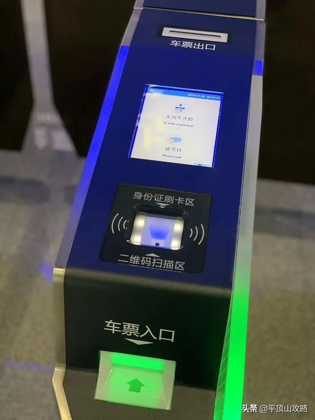 开通郑万高铁沿途站点(郑万高铁试运行)(8)