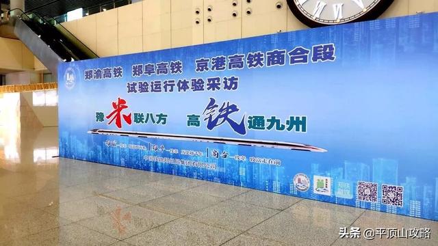 开通郑万高铁沿途站点(郑万高铁试运行)(3)