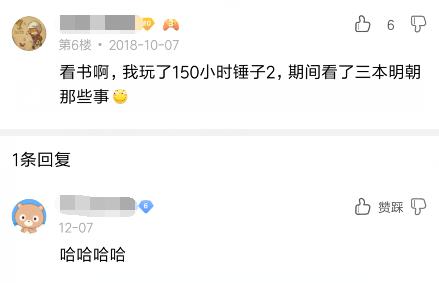 男生最适合玩的几款游戏(每个男生都爱玩的游戏就应该长这样)(44)