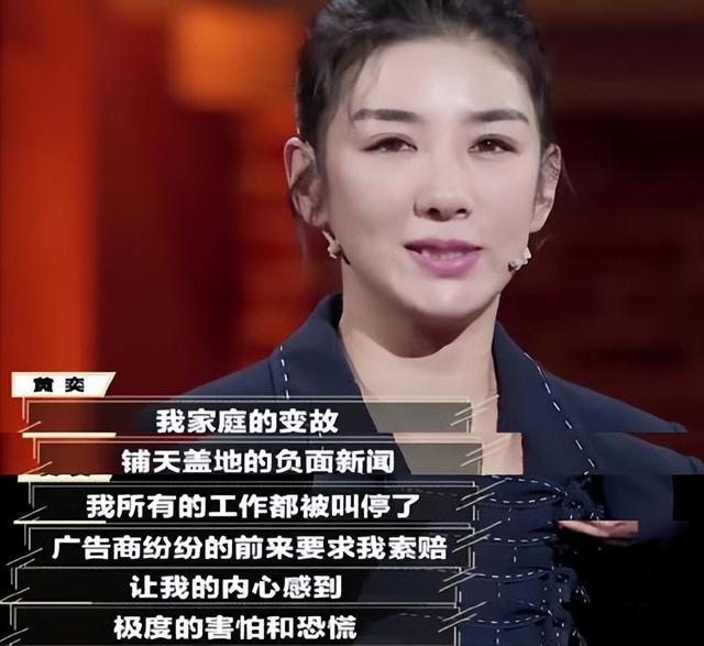 聂远和黄奕谁更厉害(和聂远有过一段情)(20)