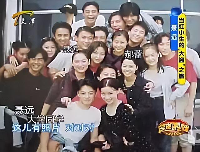 聂远和黄奕谁更厉害(和聂远有过一段情)(5)