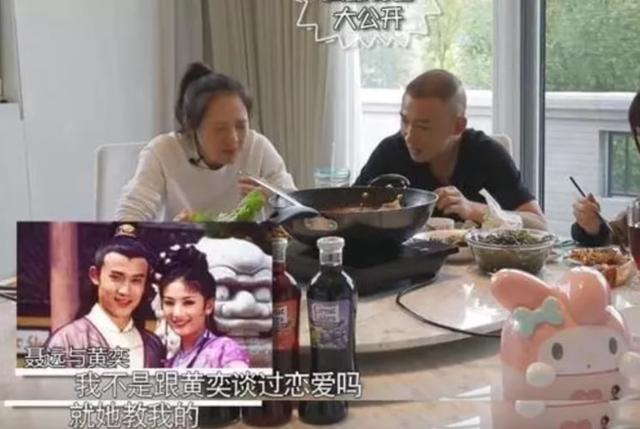 聂远和黄奕谁更厉害(和聂远有过一段情)(30)