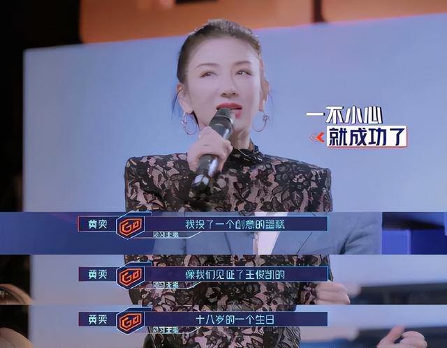 聂远和黄奕谁更厉害(和聂远有过一段情)(27)