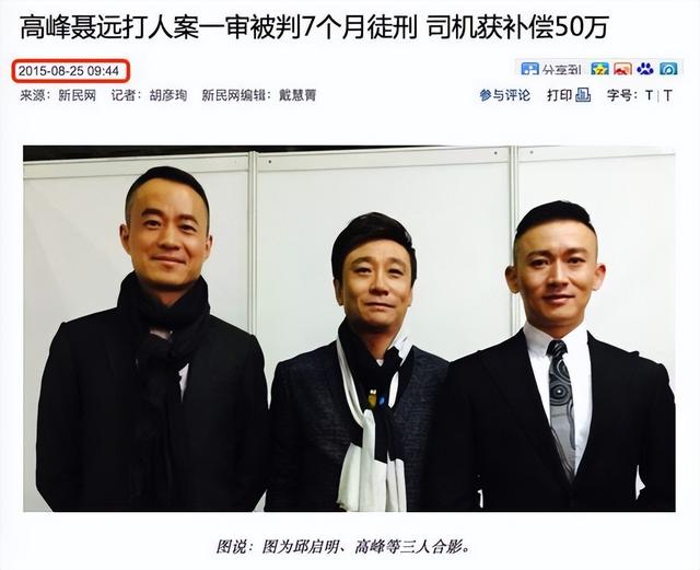 聂远和黄奕谁更厉害(和聂远有过一段情)(23)