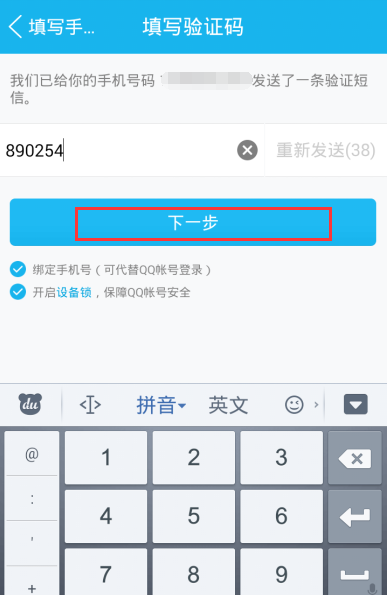免费QQ号申请:免费qq号申请