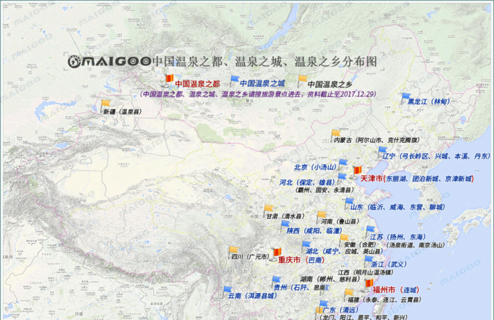 中国最大的温泉是哪个温泉