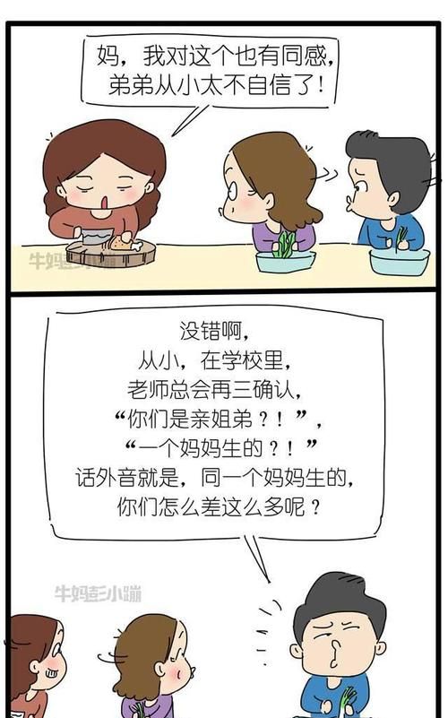 我的妈妈小学二年级作文60字