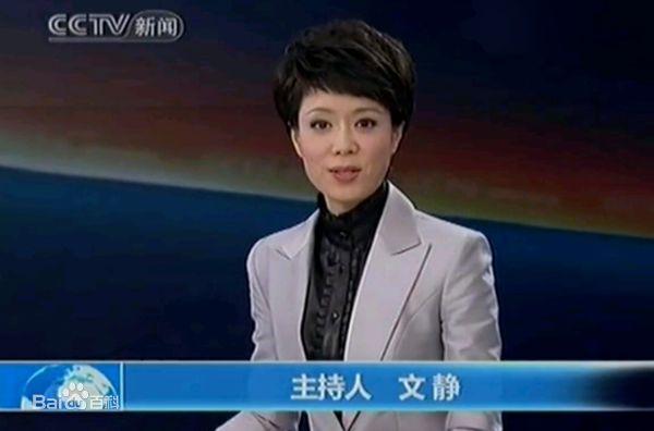 内蒙古近代名人排行榜（关注厉害你知道吗）(20)