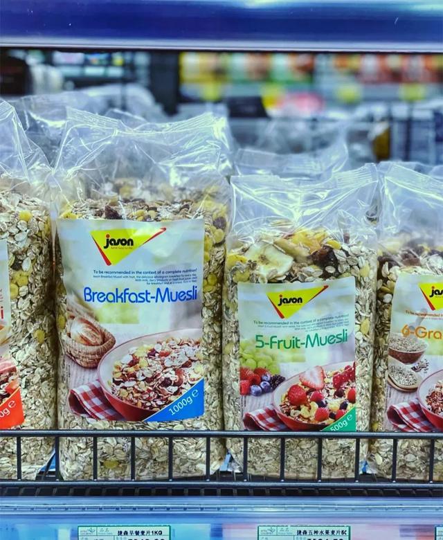 北京必逛5大超市（北京人爱逛的进口超市）(29)