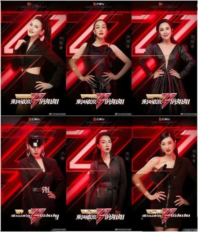 今年的选秀节目 看完今年这几个选秀节目(6)