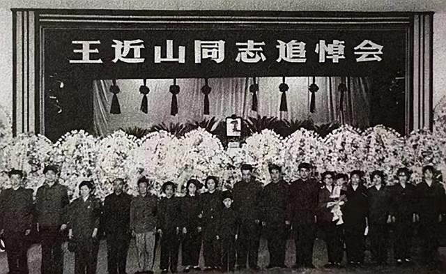 开国中将王近山是哪里人(开国中将王近山)(14)