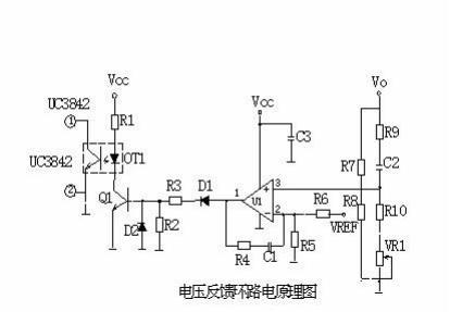 开关电源电路图及原理图(开关电源原理电路详解)(5)