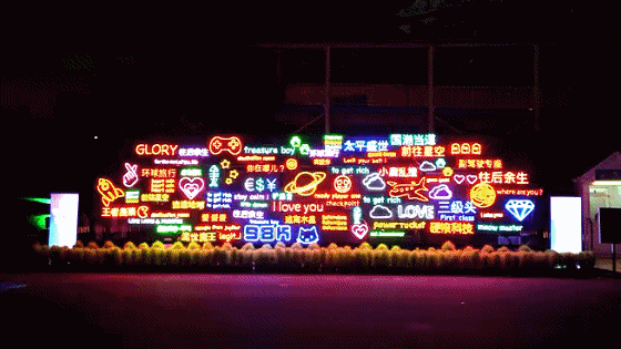 锦江乐园70元门票(锦江乐园49.9元起)(13)