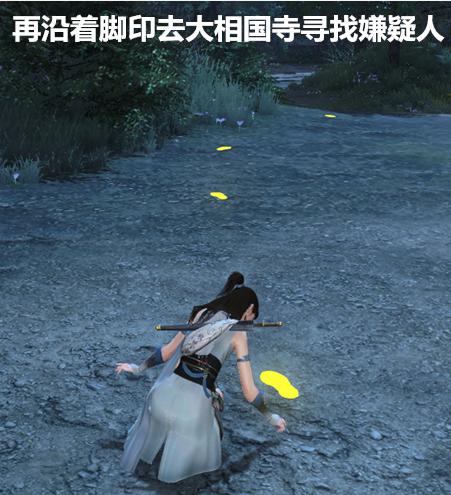 目前网易的网游什么好玩(号称网易有史以来画面最好的网游)(27)