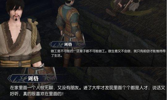 目前网易的网游什么好玩(号称网易有史以来画面最好的网游)(28)