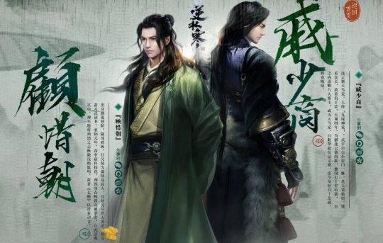 目前网易的网游什么好玩(号称网易有史以来画面最好的网游)(18)