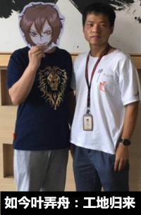 目前网易的网游什么好玩(号称网易有史以来画面最好的网游)(4)