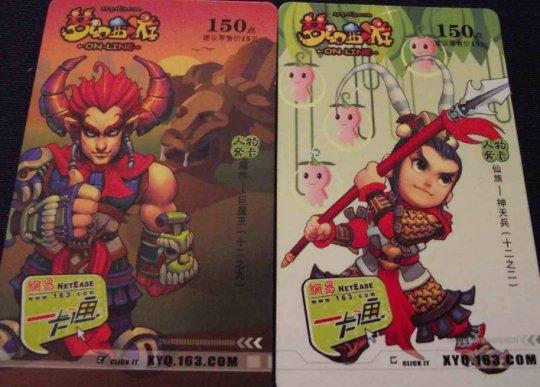 目前网易的网游什么好玩(号称网易有史以来画面最好的网游)(12)