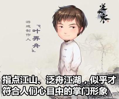 目前网易的网游什么好玩(号称网易有史以来画面最好的网游)(6)