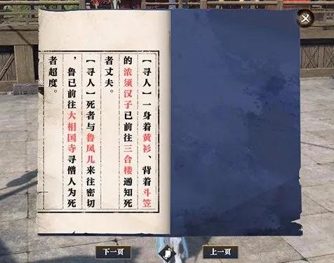 目前网易的网游什么好玩(号称网易有史以来画面最好的网游)(26)