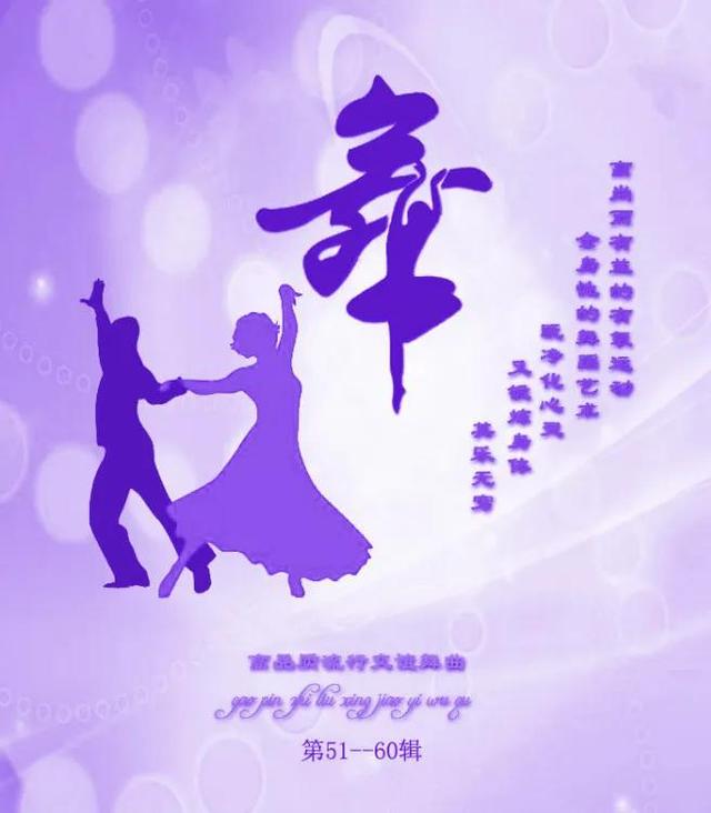 交谊舞教程简单易学(交谊舞入门教程)(6)